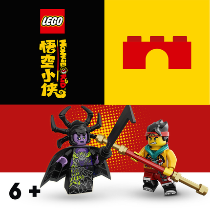 Collection image for: LEGO® Monkie Kid™